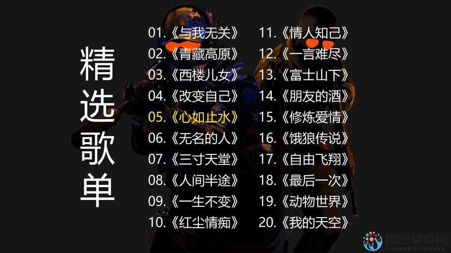 抖音爆红神曲!那首藏着你的笑_抖音那是藏着你笑的地方歌词解析+推荐🔥