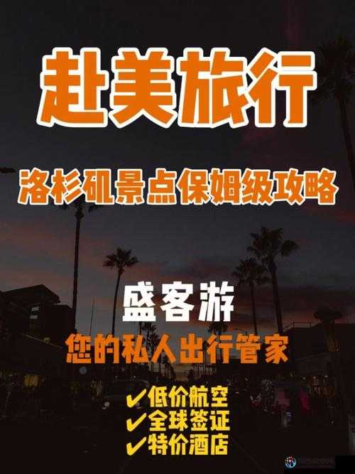 老蛇副本卡关？这份保姆级攻略让你5分钟速通！