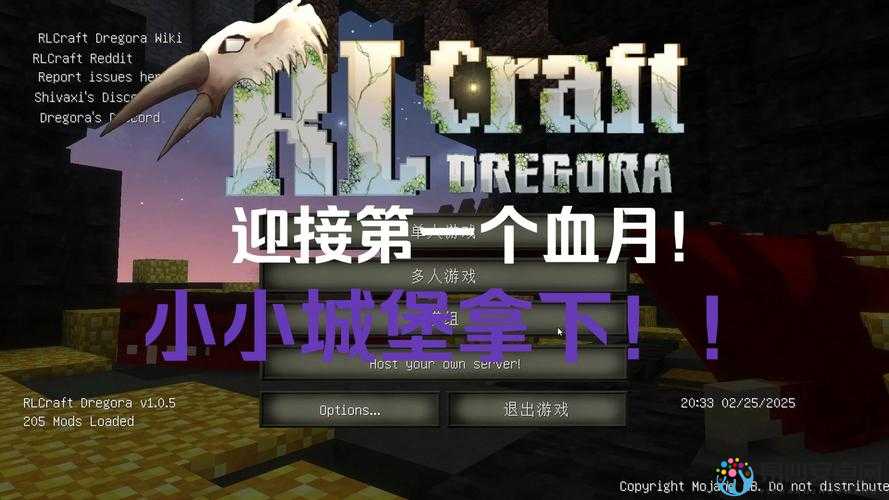 我的世界17版加载慢崩溃？这4招让游戏秒开！手残党也能轻松搞定！