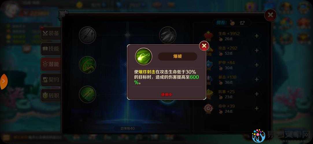 猎魔勇士副本速刷技巧！3分钟通关秘籍大公开