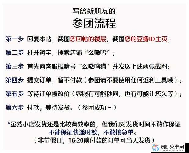 疯狂猜图EOS品牌答案大公开！速戳这份通关 chet sheet