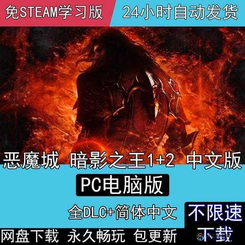 恶魔城暗影之王2最终BOSS风筝打法！手残党必看的狂暴通关秘籍