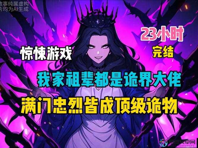 悲恸宿主必看！暗黑血统2血泪通关秘诀大公开