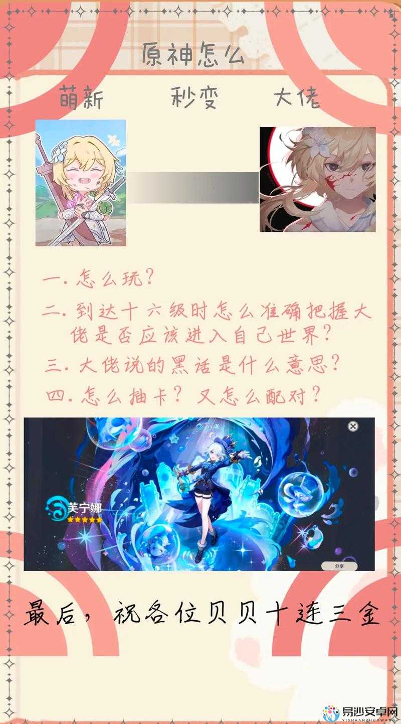 血泪经验分享！异教危机Kbus22必看神级攻略，萌新秒变大佬！