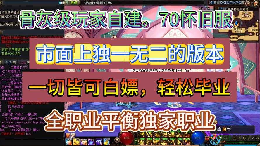 魔方世界CubeWold爆肝30天！职业选错秒崩溃？宠物滑翔全攻略