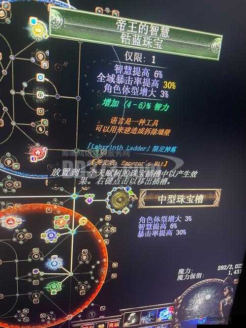 暗影之王2魔道具能力大揭秘！这8种逆天道具让你瞬间扭转战局！