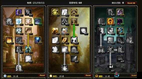 牧师PVP致胜技巧大公开！一招让对手跪求停手