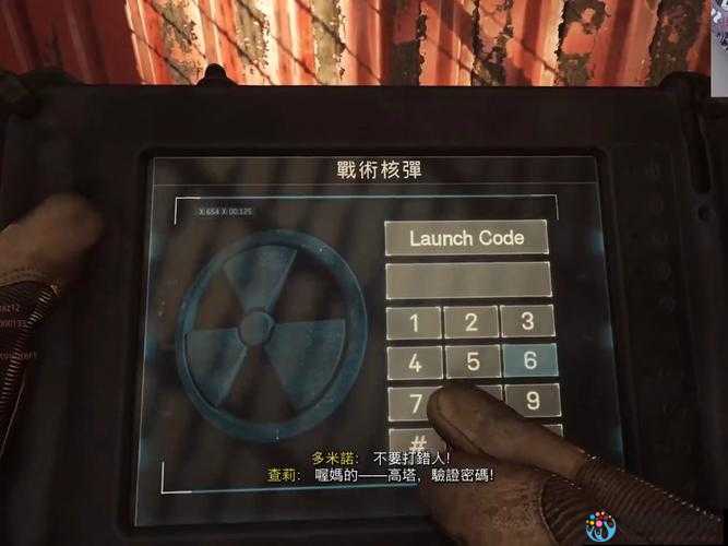 辐射4开局必看！小胖子核弹0门槛获取攻略，萌新秒变大佬