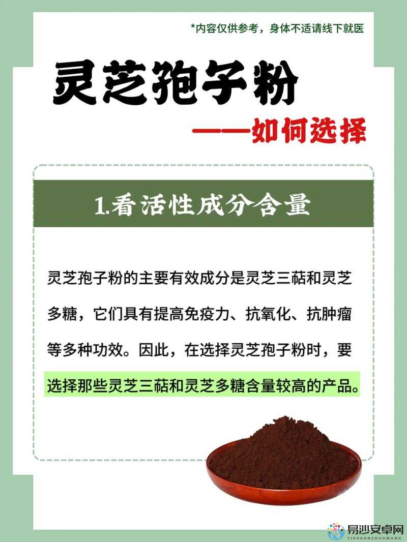 新手必看！孢子培养零基础速成指南，保姆级教程轻松上手