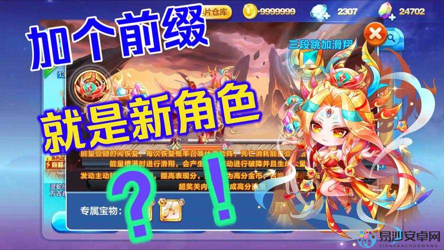 天天酷跑双节活动绝了！这些隐藏奖励不拿血亏！