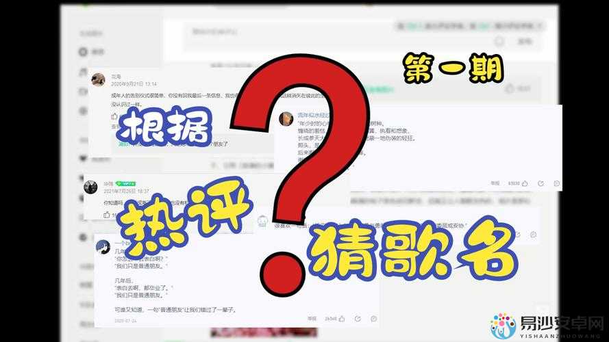 疯狂猜歌名歌手歌曲答案大合集！这波操作让我直接破防了…