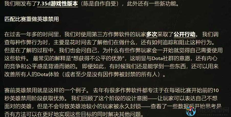 DOTA2匹配系统血泪总结！5个隐藏规则让你胜率翻倍