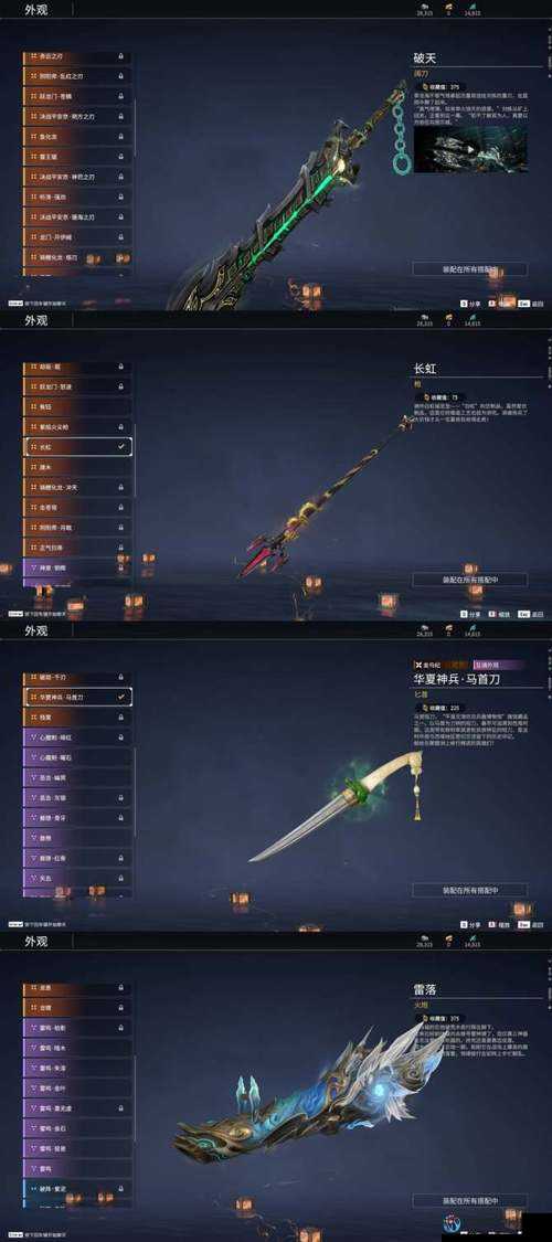 龙背上的骑兵2全武器拿法！爆肝整理最全装备路线，一帖解锁所有神器！