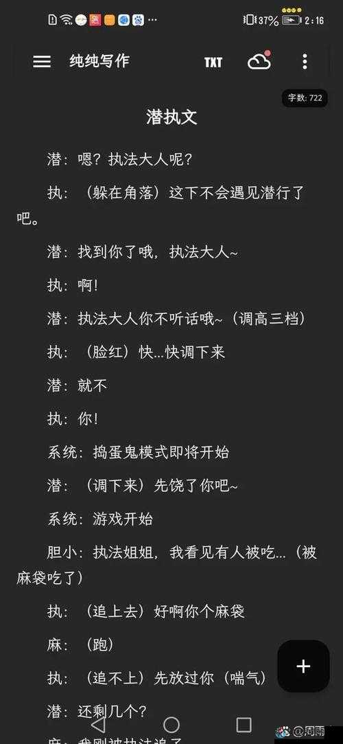 乱世曲排兵布阵血泪经验！这5个细节技巧让我从菜鸡变战神！
