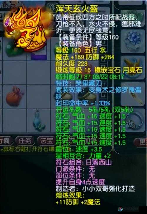 晶体管高输出技能搭配方法大揭秘！零基础也能秒变输出天花板