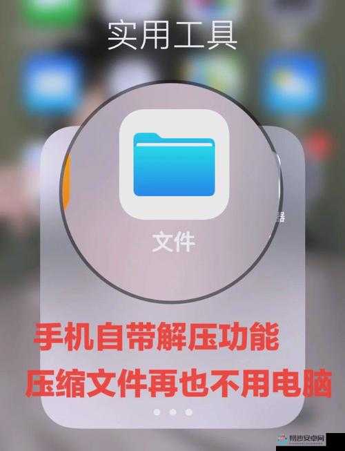 APK文件傻傻不会开？看完秒变安装高手！