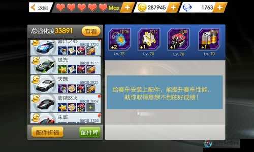 天天飞车朱雀改装秘籍！秒变赛道霸主的超神配置推荐