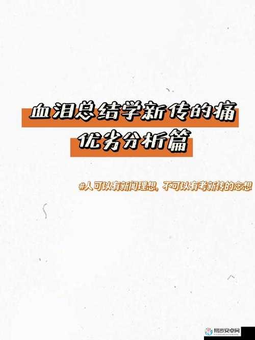 血泪总结！全程不挂血刷满红龟10级速刷技巧