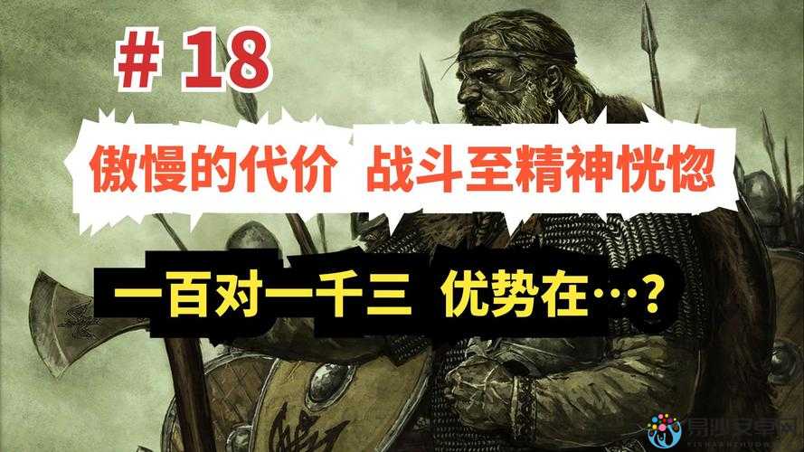 骑马与砍杀战团NPC不吵架组合推荐！暴利搭配让你告别内讧灾难