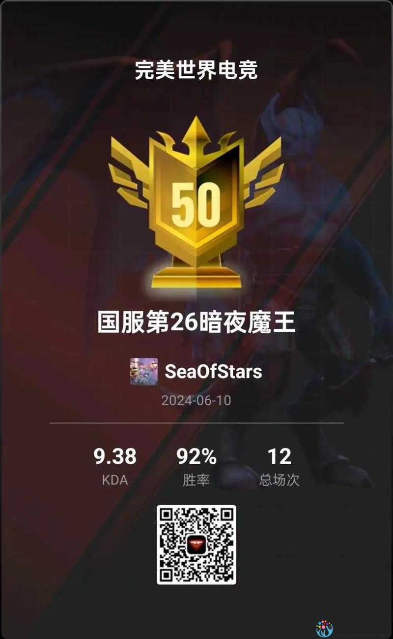 DOTA选手私藏技巧！5招秘籍让你胜率飙升90%必看