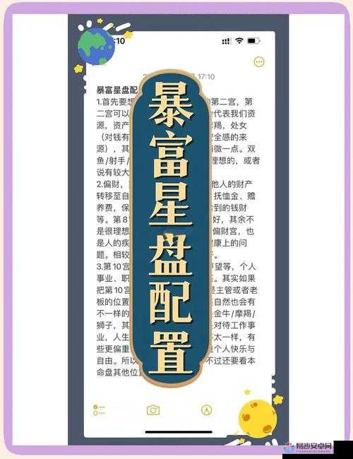 武魂跑商赚钱必看！5大暴富路线让你坐拥千万资产