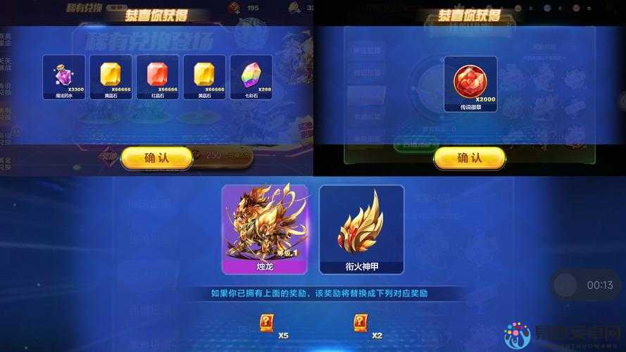 QQ超市小小卸货工隐藏玩法大公开！3分钟教你白嫖稀有奖励
