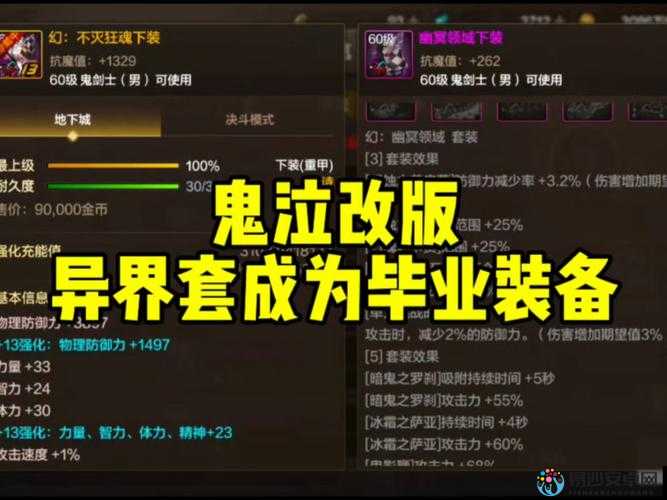 鬼泣5突刺技能暴击流攻略！手残党秒变战神的5个神级技巧