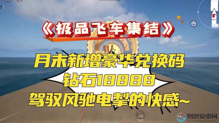 怒火重燃！手把手教你极品飞车9联机狂飙攻略，速存！