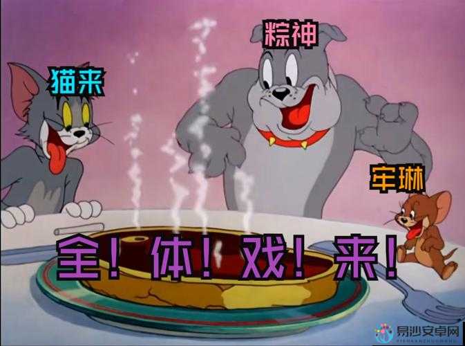炸了！这只熊猫大厨颠覆手游界！从叠火腿到吃遍全球，这是我玩过的最治愈美食消除！