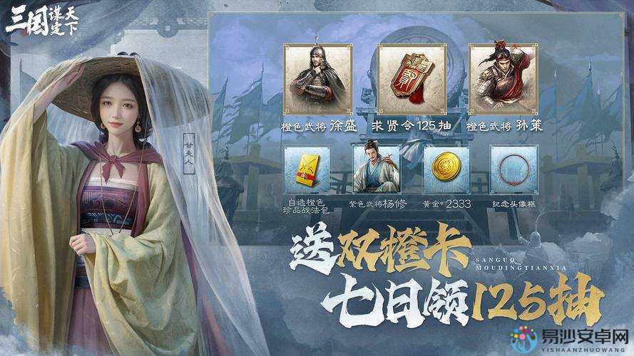 三国志12藏镜高招大公开！10个必学秘策助你秒变指挥官