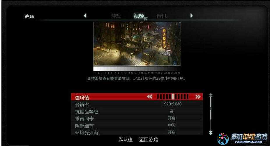 零基础秒变高手！虐杀原形手柄操作全解析，解锁暴击连招秘籍