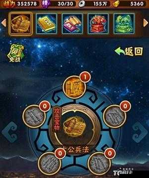 三国志12宝物获取攻略！爆肝整理3大速刷技巧必看