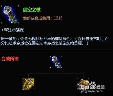LOL流浪法师出装神招！一秒成神的上分神器揭秘