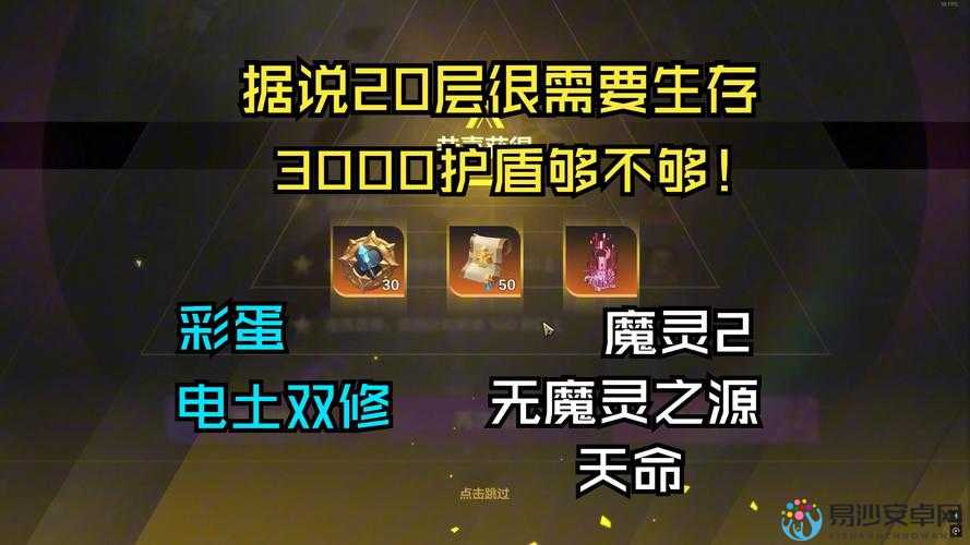 火炬之光2野外附魔师 VS 城市附魔师！血赚攻略必须收藏