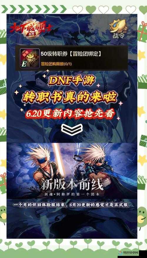 DNF安卓手机版更新卡崩溃？5个神级解决办法亲测有效！