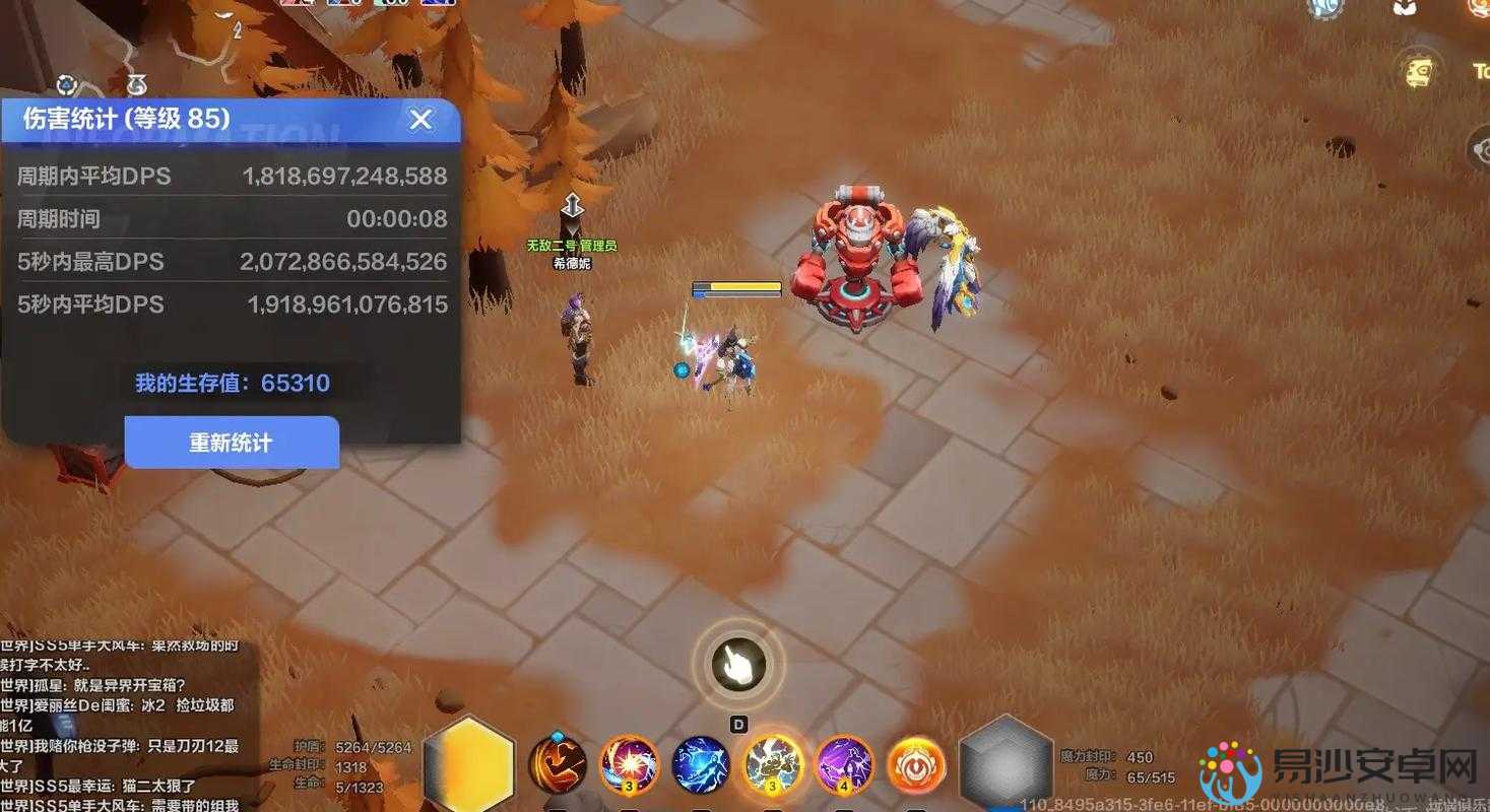 火炬之光2隐藏任务终极指南！这12个彩蛋错过血亏998！