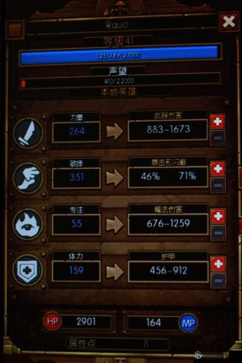 火炬之光2隐藏木桶神级攻略！这波血赚90%玩家不知道的lotion妙用