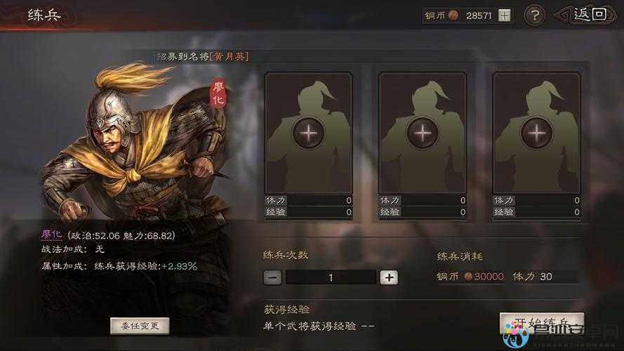 三国志12威力加强版操作小心得！这5个细节让你泪目逆袭