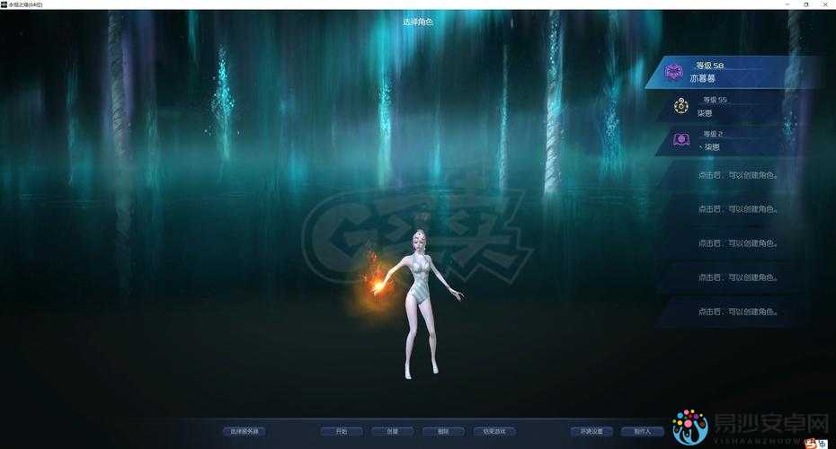 永恒之塔魔道星PVP必看！暴走流秒杀技巧让你直接封神