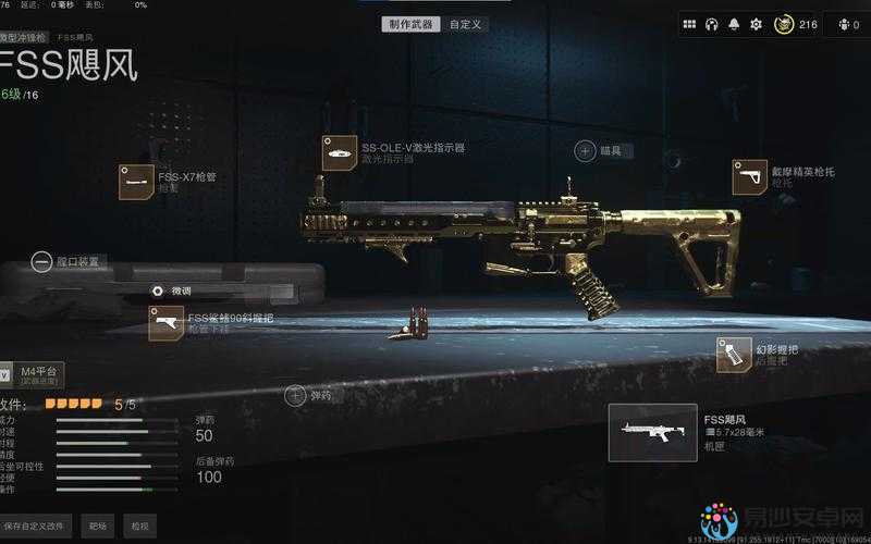 COD9技能武器连杀奖励全解析！看完直接封神
