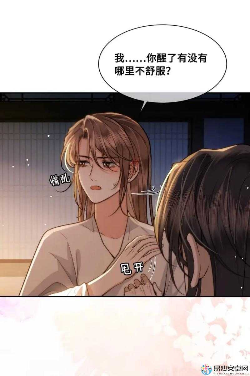 倾城19正式版攻略_保姆级教程！新手3天暴击战力满破