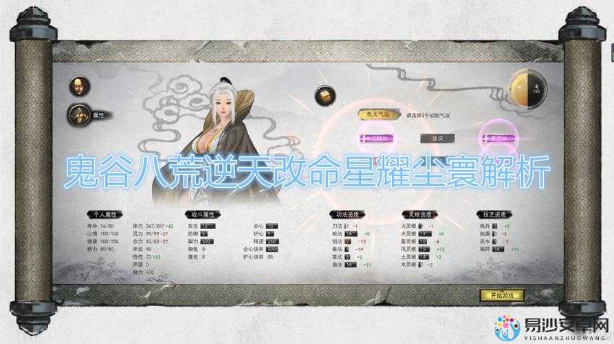 暗黑3 BOSS狂暴机制必看！逆天改命的保命技巧全解析