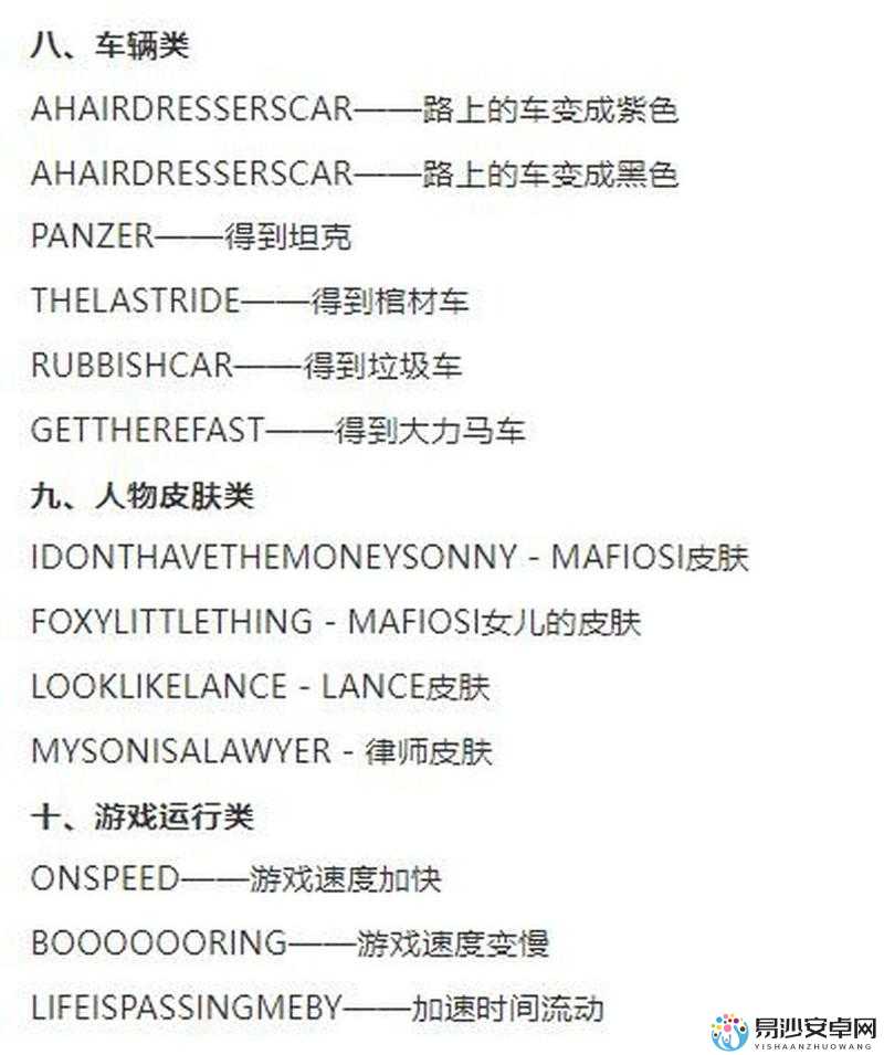 罪恶都市C点任务攻略！血赚路线+隐藏成就全解锁，你还在被卡关吗？