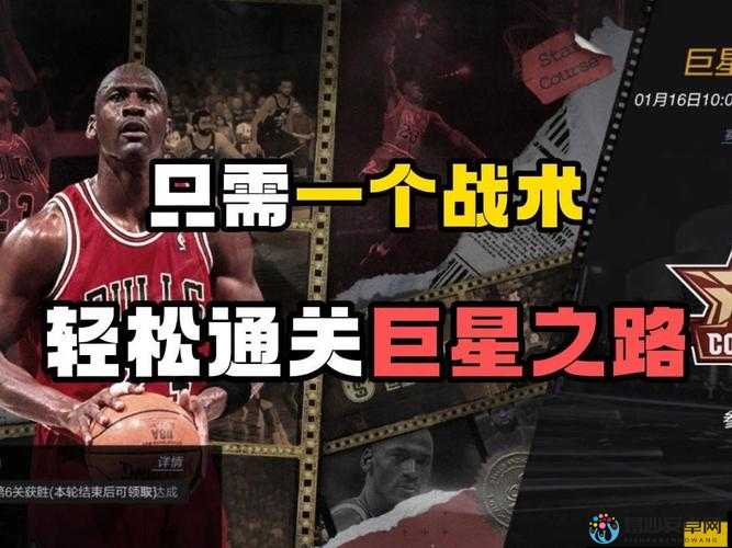NBA2K13过人晃倒神招！3招让你对手眼冒金星秒变控场大神