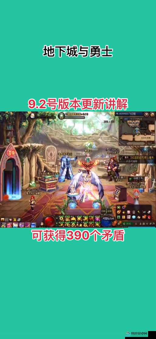 DNF抉择之沼通关秘诀！高爆发流冲分技巧大公开