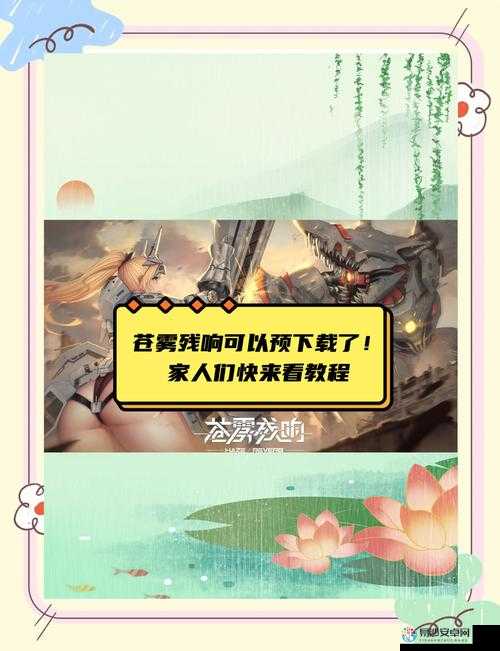 崩溃必看！风卷残云提示XNA的终极解决办法