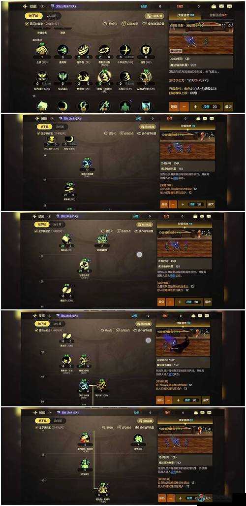 鬼泣5血宫101层隐藏路线大揭秘！Boss与杂兵出招顺序全解析