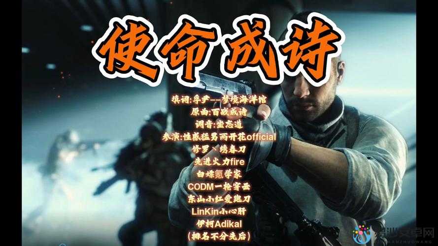 一枪定胜负！使命召唤9Noobtown上阵线有多致命？