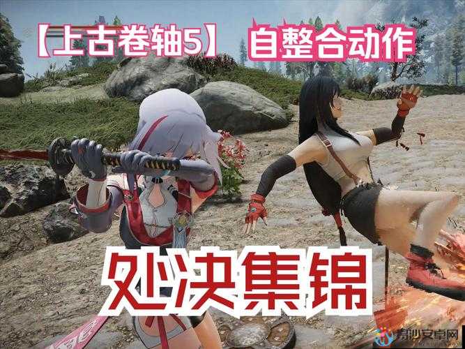 上古卷轴5弓箭伤害太低？3步修改让箭矢秒杀BOSS！