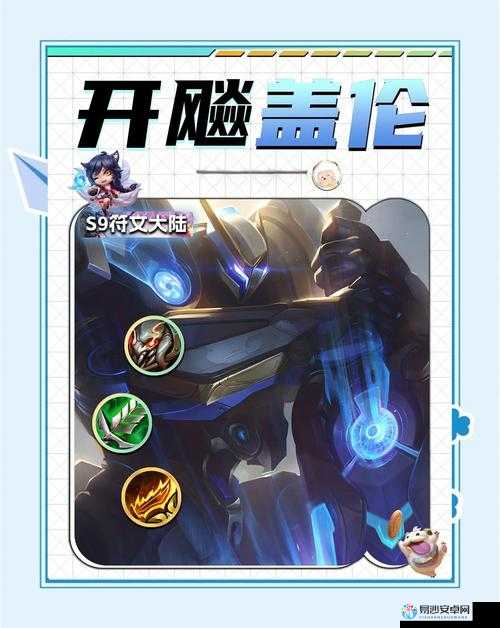 盖伦出装加点教学｜对线压制秒脆皮的血赚套路